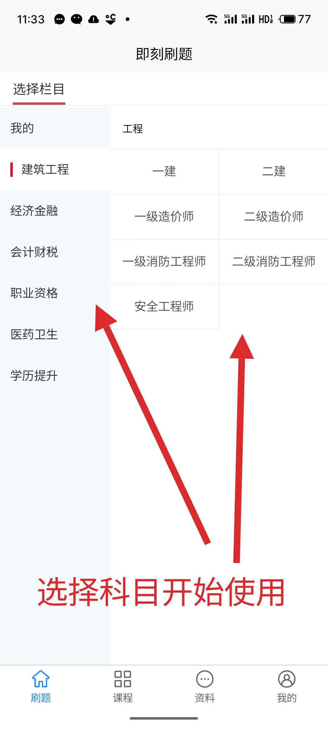 安装包下载1