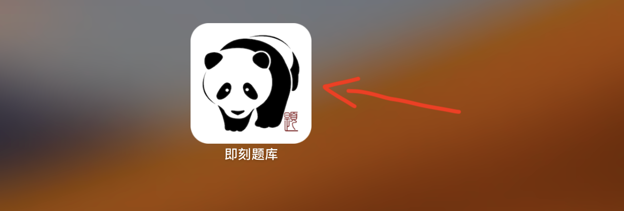 安装包下载1