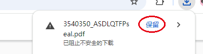 安装包下载1