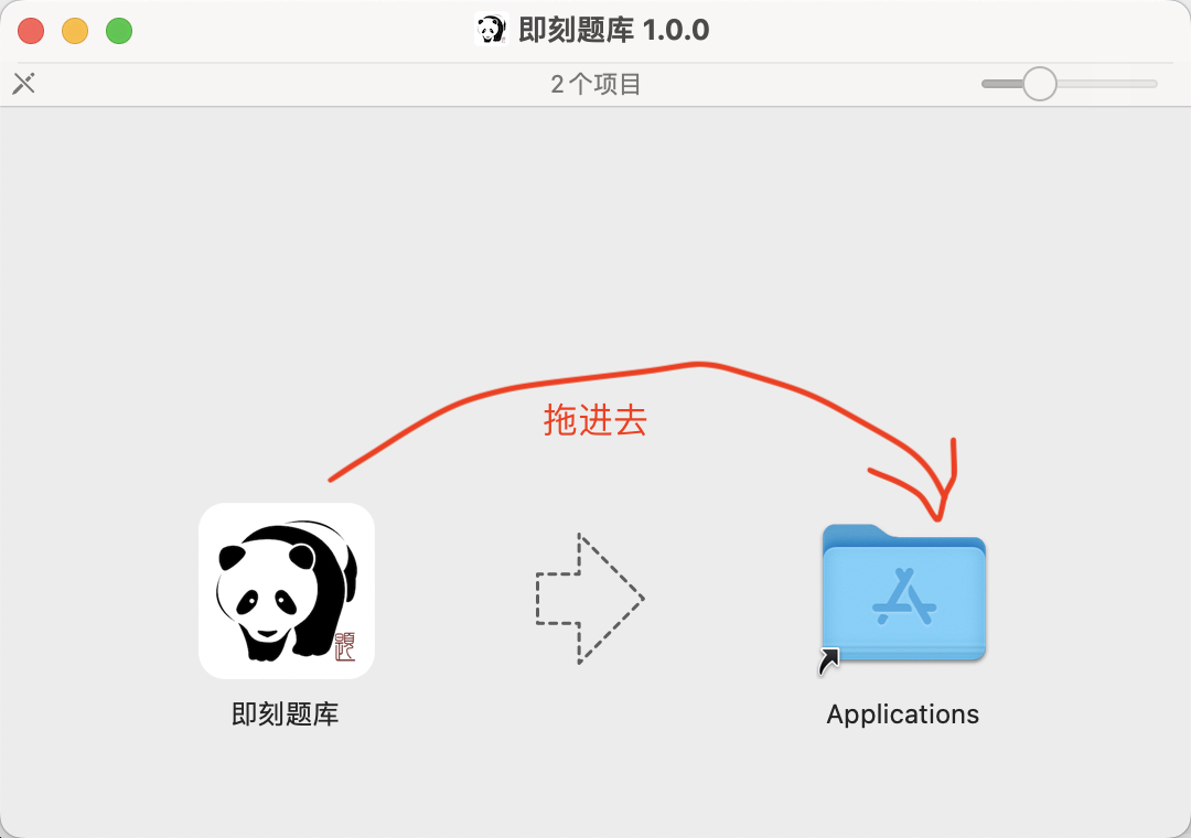 安装包下载3