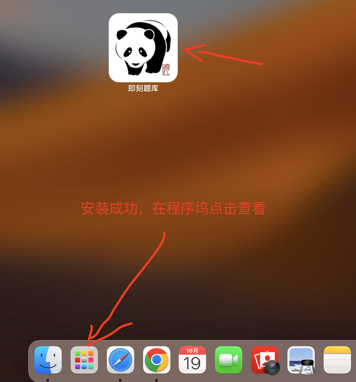 安装包下载3