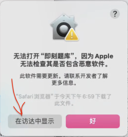 安装包下载3