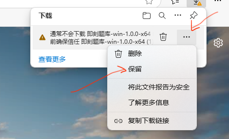 安装包下载1