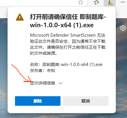 安装包下载2