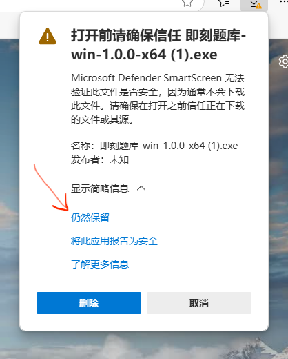 安装包下载3