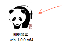 安装包下载3